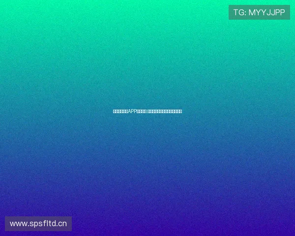 球探体育手机APP全面升级 智能分析助力精准预测赛事结果 球探体育手机APP全面升级 智能分析助力精准预测赛事结果