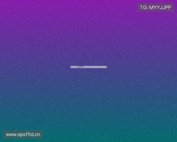 看球赛直播App免费版下载安装安卓苹果全平台指南 看球赛直播App免费版下载安装安卓苹果全平台指南