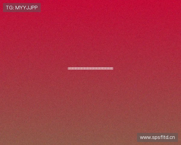 黑白体育视频直播下载软件安装全流程详解与实用指南新手必备技巧 黑白体育视频直播下载软件安装全流程详解与实用指南新手必备技巧